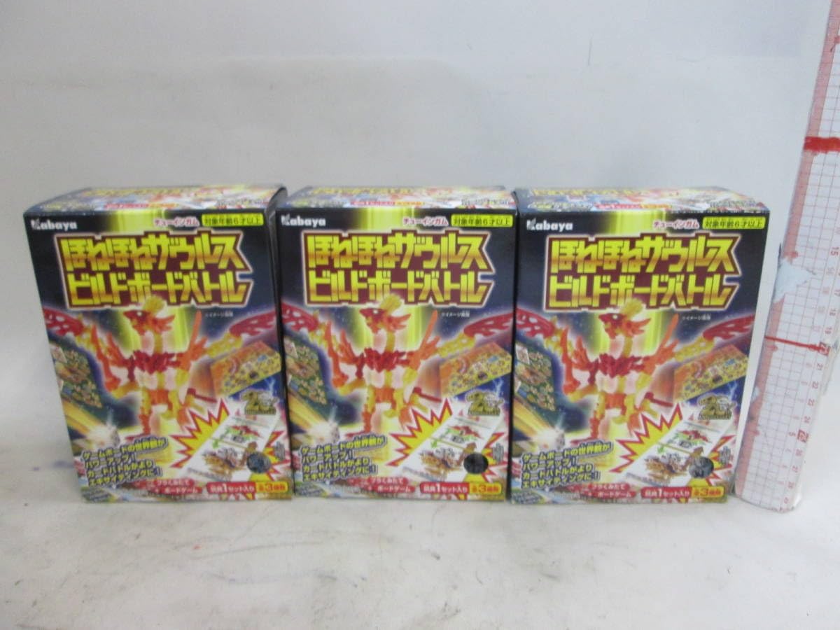 Amazon.co.jp: ほねほねザウルス ビルドボードバトル コンプリート全3