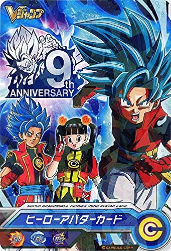 Amazon.co.jp: スーパードラゴンボールヒーローズ ヒーローアバター