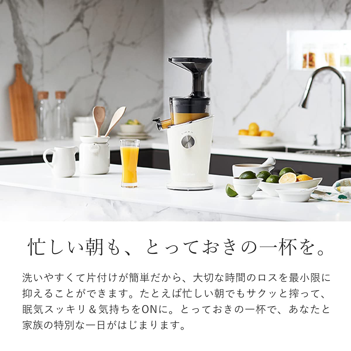 Amazon | ヒューロム スロージューサーH-100S-IBAA02 | Hurom