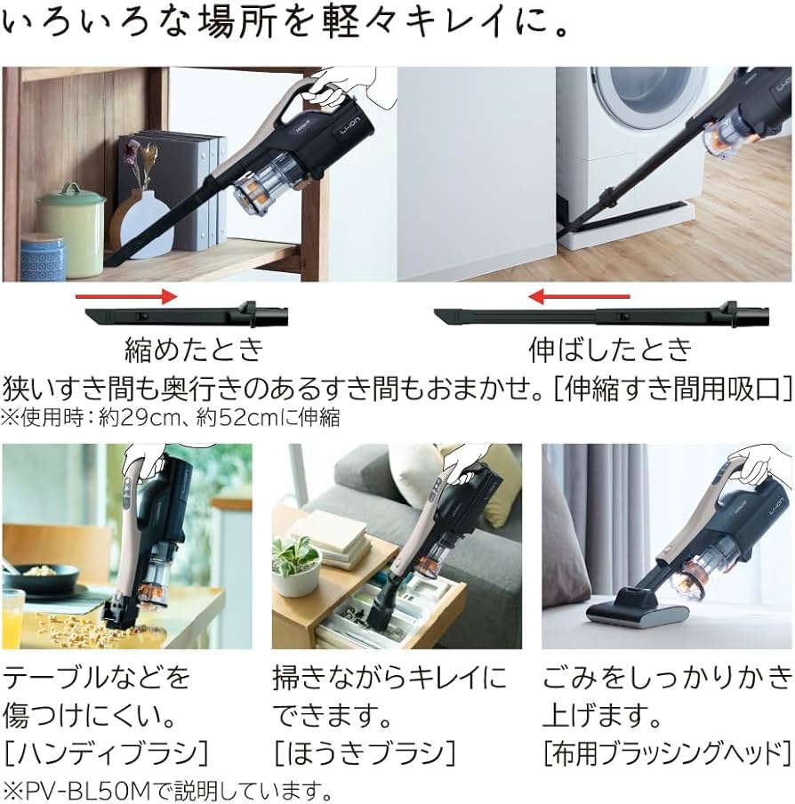 Amazon | 日立 掃除機 パワかるスティック コードレス スティック