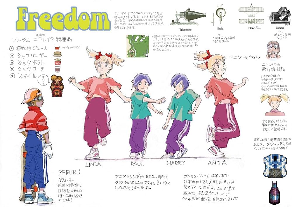 天地創造 設定資料集 完全版2 (TH ART SERIES) | 藤原 カムイ |本