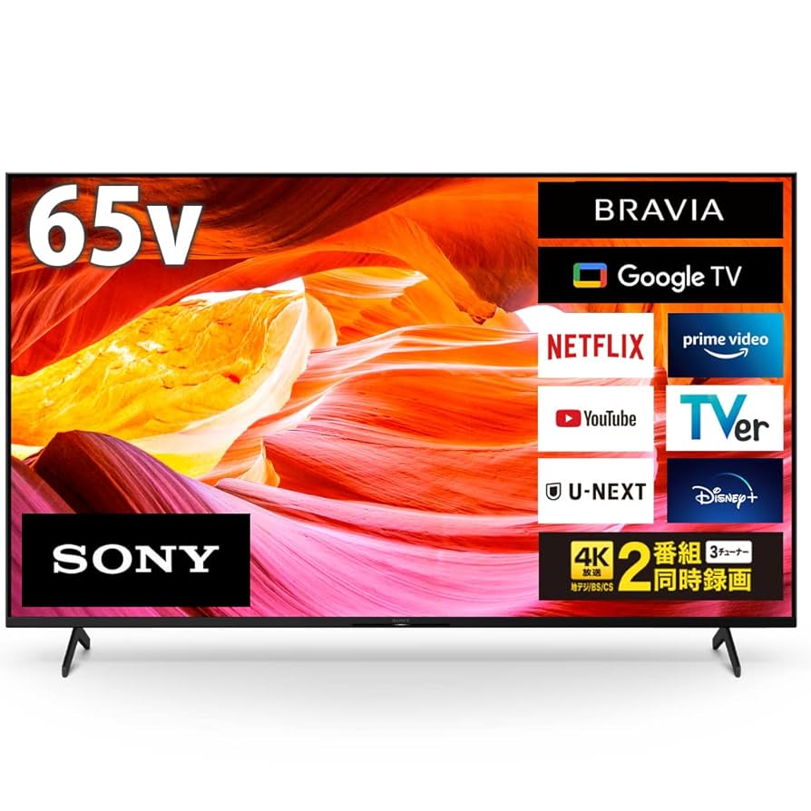 テレビ 65インチ SONY KJ-65X8000H 画面割れジャンク 【公式通販】