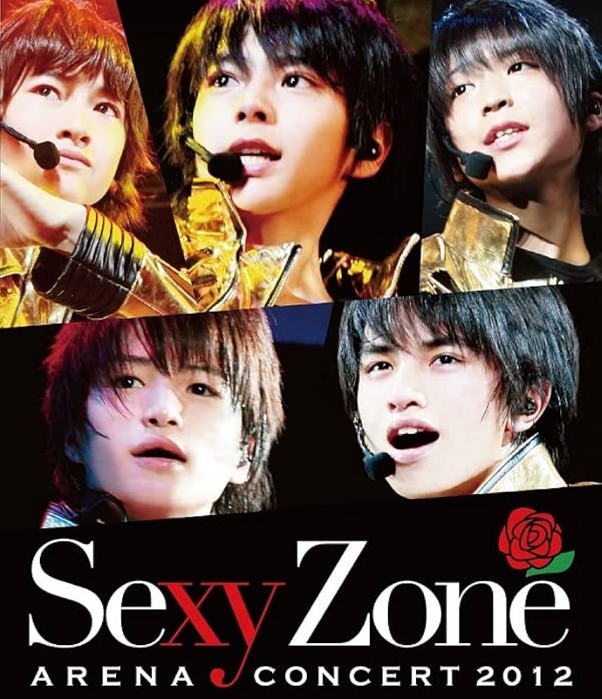 Amazon.co.jp: Sexy Zone アリーナコンサート2012 [Blu-ray