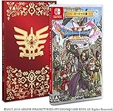 スクウェア・エニックス ドラゴンクエストXI 過ぎ去りし時を求めて S