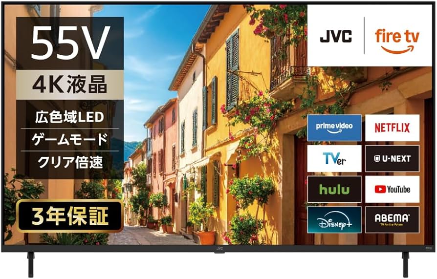 Amazon | JVC Fire TV 搭載 4K 液晶 スマート テレビ 55型 55インチ