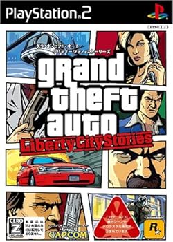 Amazon | グランド・セフト・オート・リバティーシティ・ストーリーズ