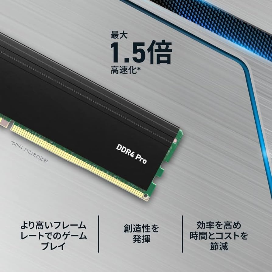 Amazon.co.jp: Crucial メモリ 16GBx2 DDR4-3200 デスクトップ用 国内