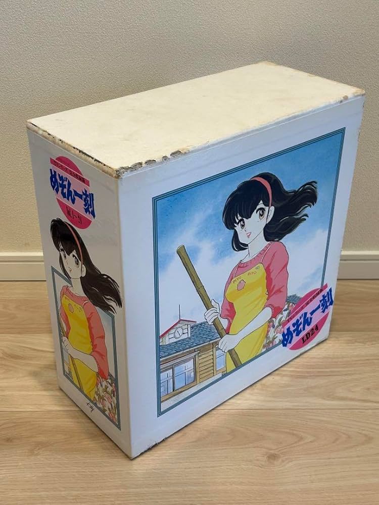 Amazon.co.jp: LD めぞん一刻 LD-BOX TVシリーズ完全収録版 レーザー