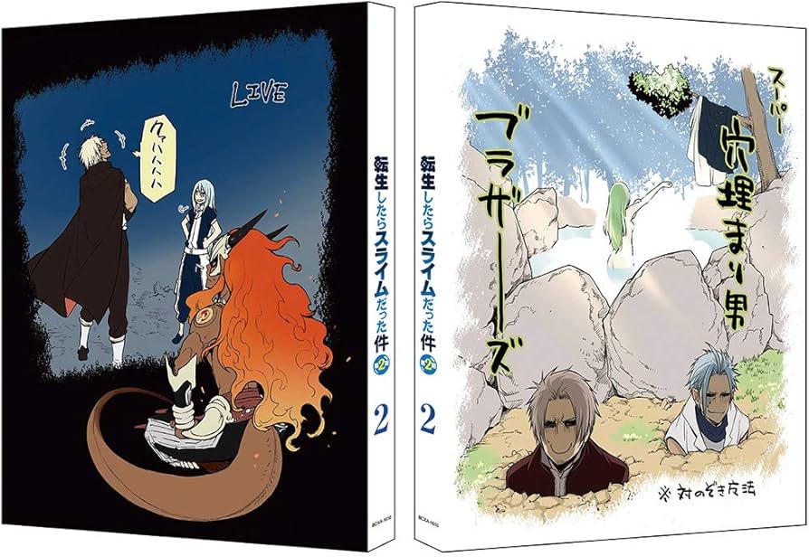 Amazon.co.jp: 転生したらスライムだった件 第2期 2 (特装限定版) [Blu