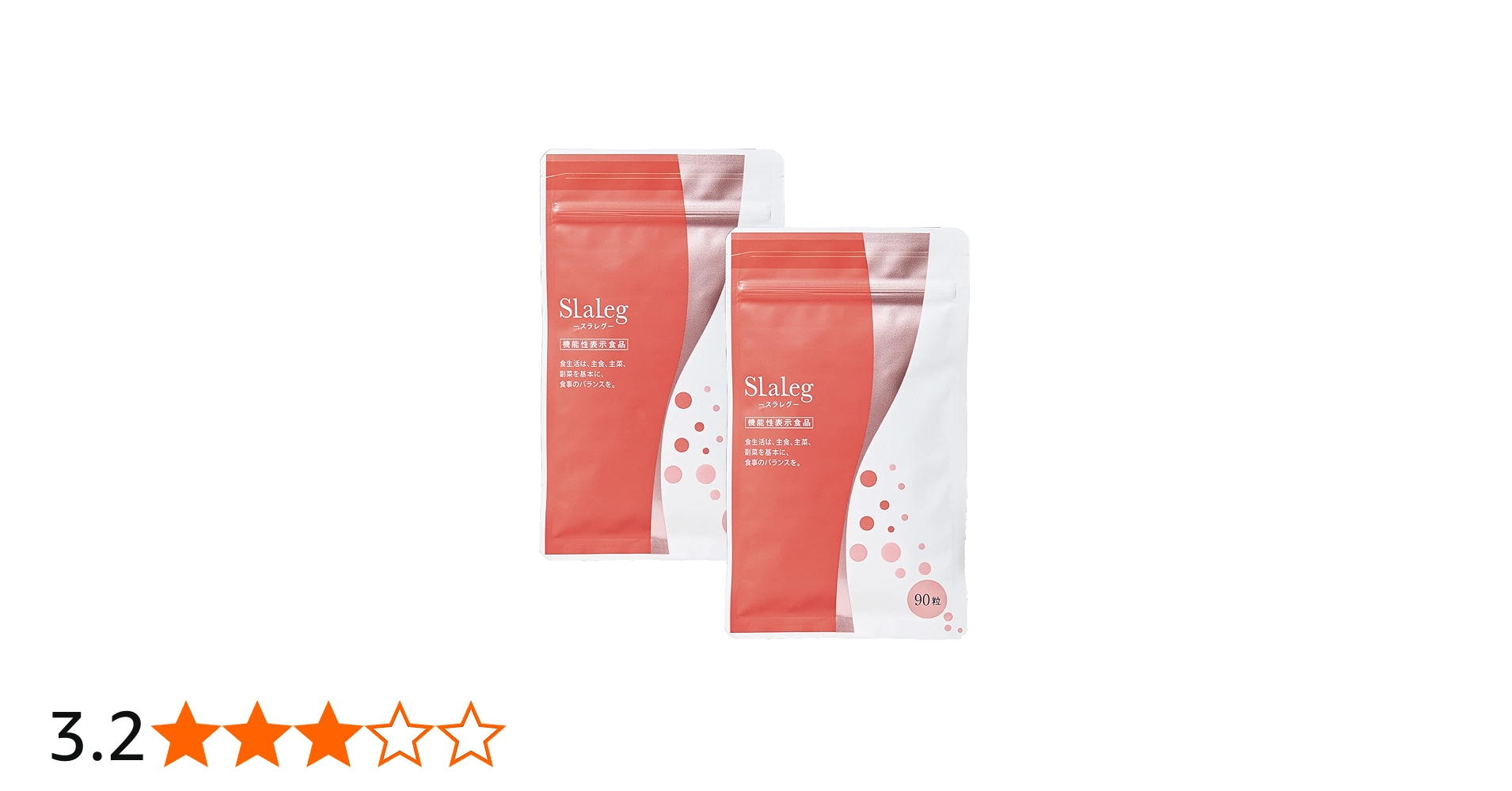 Amazon.co.jp: 機能性表示食品 さくらの森 Slaleg スラレグ 2袋 90粒×2