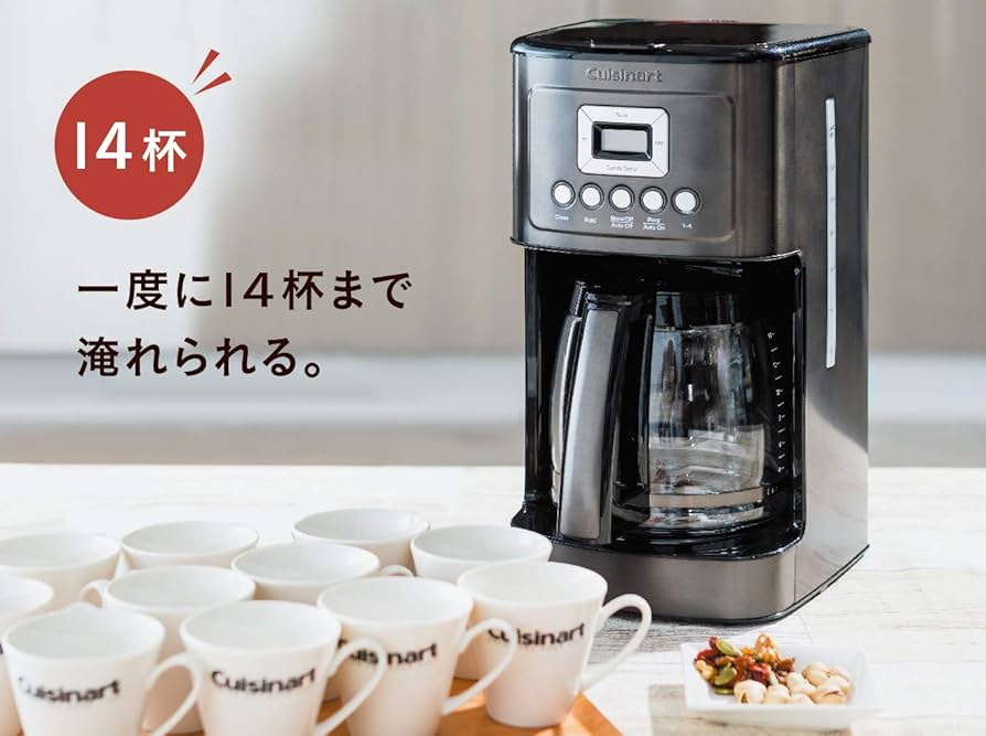 Amazon | クイジナート ドリップ式 コーヒーメーカー 14カップ 予約