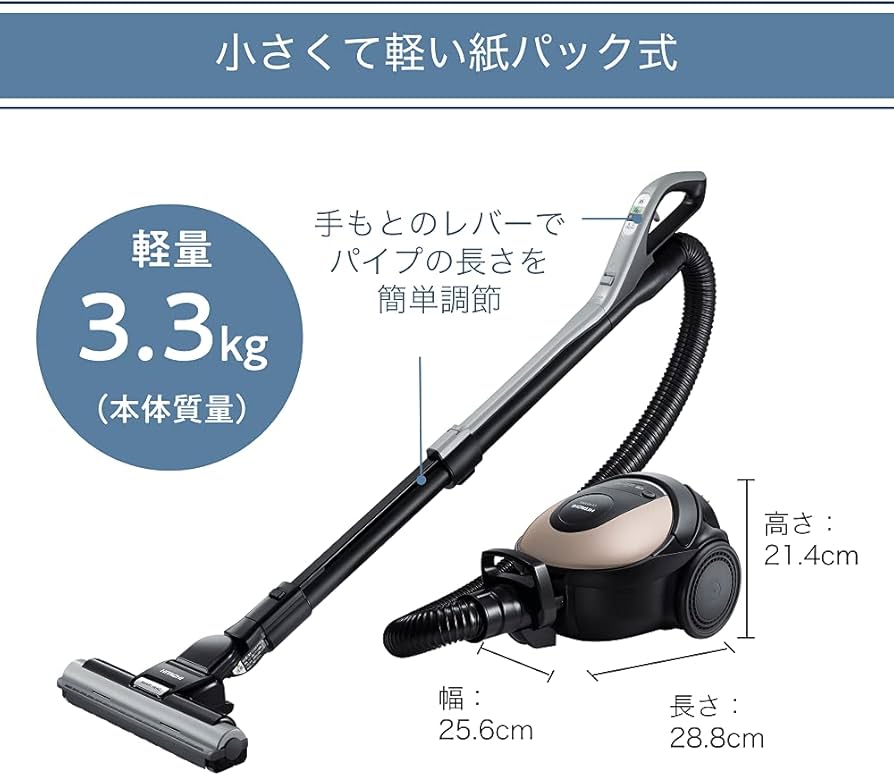 日立 CV-PF300 キャニスター掃除機 本体 日立 CV-PF300 キャニスター