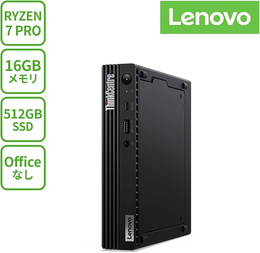Amazon.co.jp: 直販 デスクトップパソコン：ThinkCentre M75q Tiny Gen