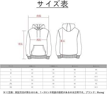 Amazon.co.jp: メンズ パーカー Hide スウェット 長袖 フード付き