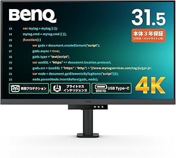 Amazon.co.jp: ベンキュージャパン BenQ プログラミングモニター