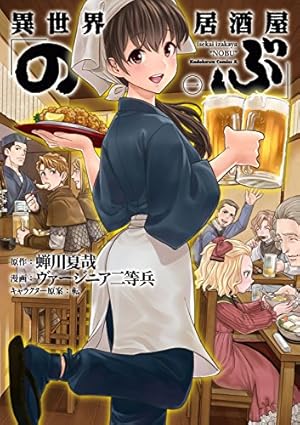 Amazon.co.jp: ケイリン野郎GP（3） (ジュディーコミックス) 電子書籍
