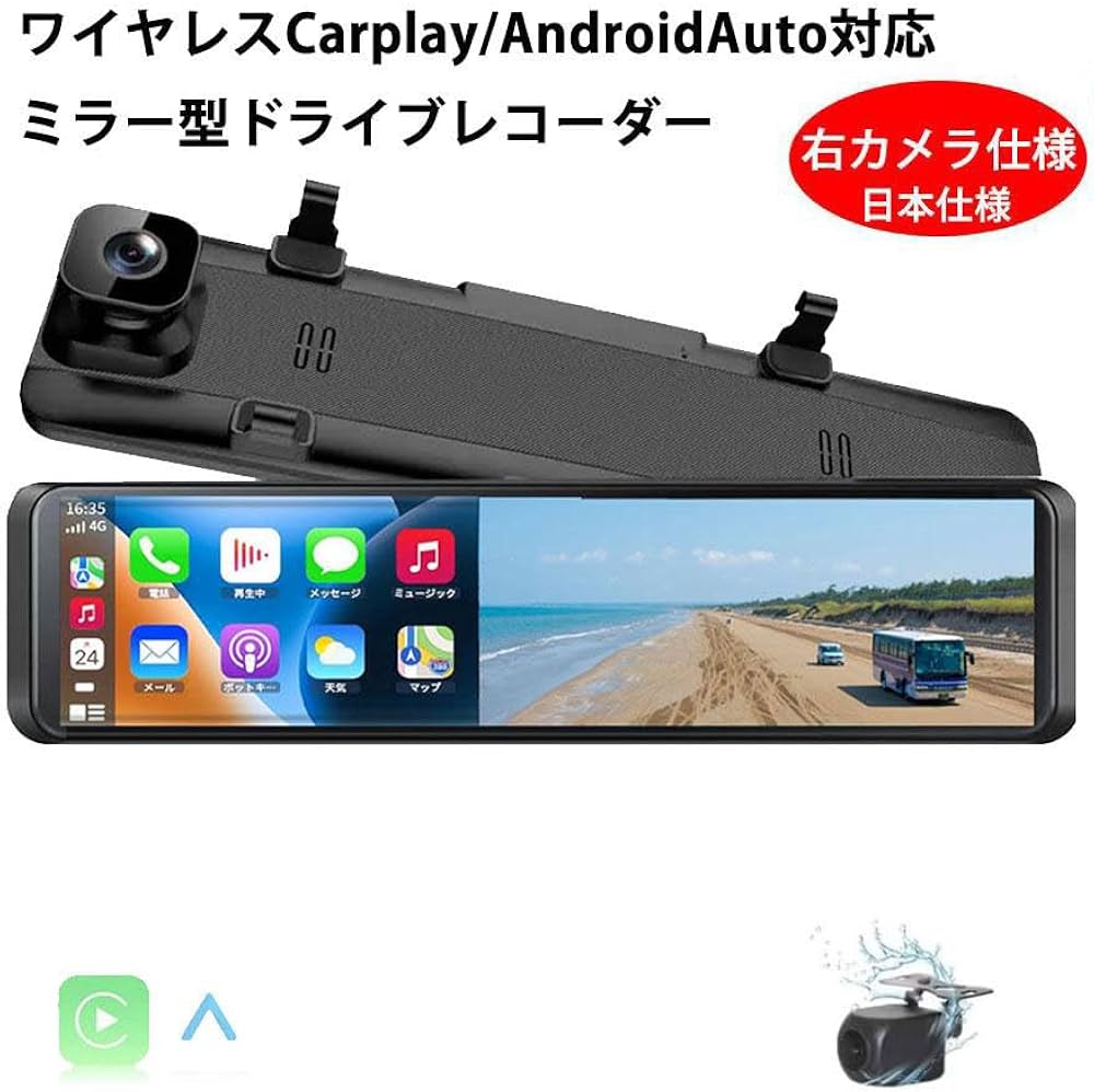Amazon.co.jp: DOGBOOミラー型ドライブレコーダー ワイヤレスCarplay