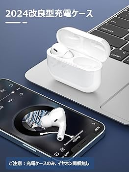 Amazon | Podick USB-C充電ケース、Airpods Pro第1世代&第2世代との