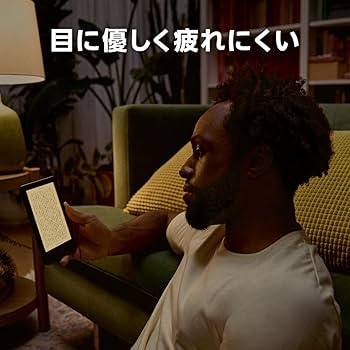 Amazon.co.jp: Kobo Clara Colour スリープカバー（カイエンレッド