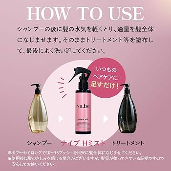 Amazon | ヘマチン高濃度 集中補修インバストリートメント ナイブ H