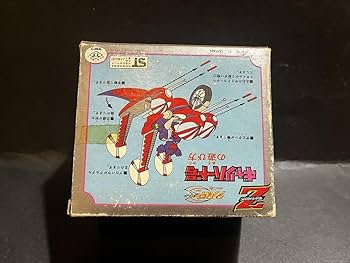 Amazon.co.jp: 当時 アクマイザー3 ギャリバード号 レトロ タカトク 超