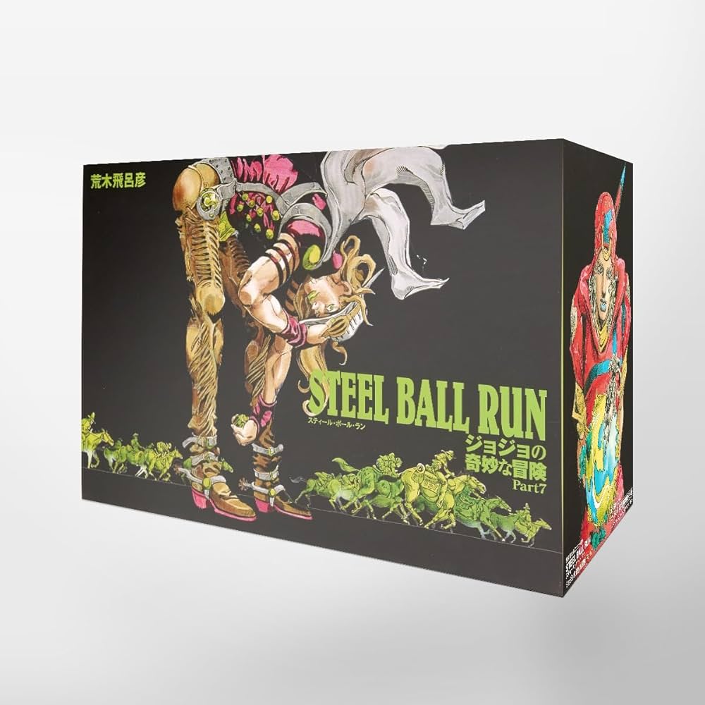 STEEL BALL RUN 文庫版コミック 全16巻完結セット (集英社文庫