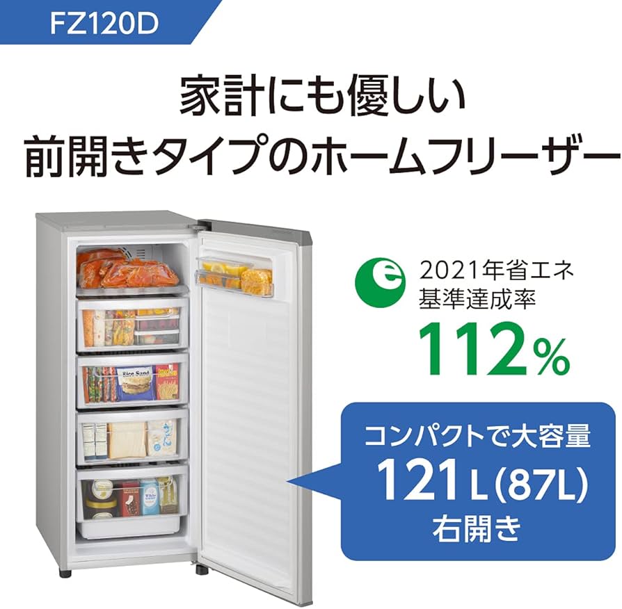 Amazon.co.jp: パナソニック 冷凍庫 121L シャイニーシルバー NR