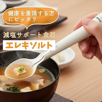 Amazon | おいしいの、新しいかなえ方 キリン エレキソルト スプーン