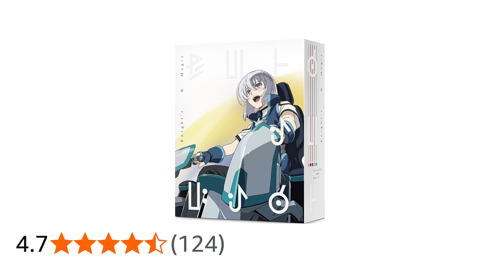 Amazon.co.jp: ナイツ&マジック Blu-ray BOX (特装限定版) : 天酒之瓢