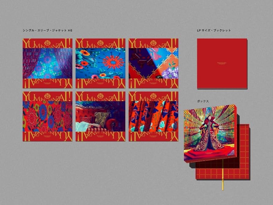 Amazon.co.jp: ユーミン万歳! (6枚組) - 松任谷由実 [完全限定盤