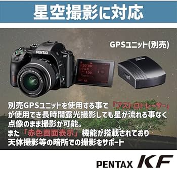 Amazon | PENTAX KF レンズキット【DAL18-55mm WR】 クリスタルブルー