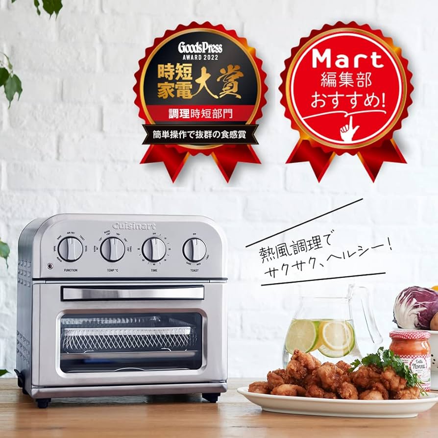 Amazon | クイジナート ノンフライ オーブントースター 4枚焼き