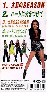 Amazon.co.jp: 8cmCD安室奈美恵 with SUPER MONKEY'S 太陽のSEASON