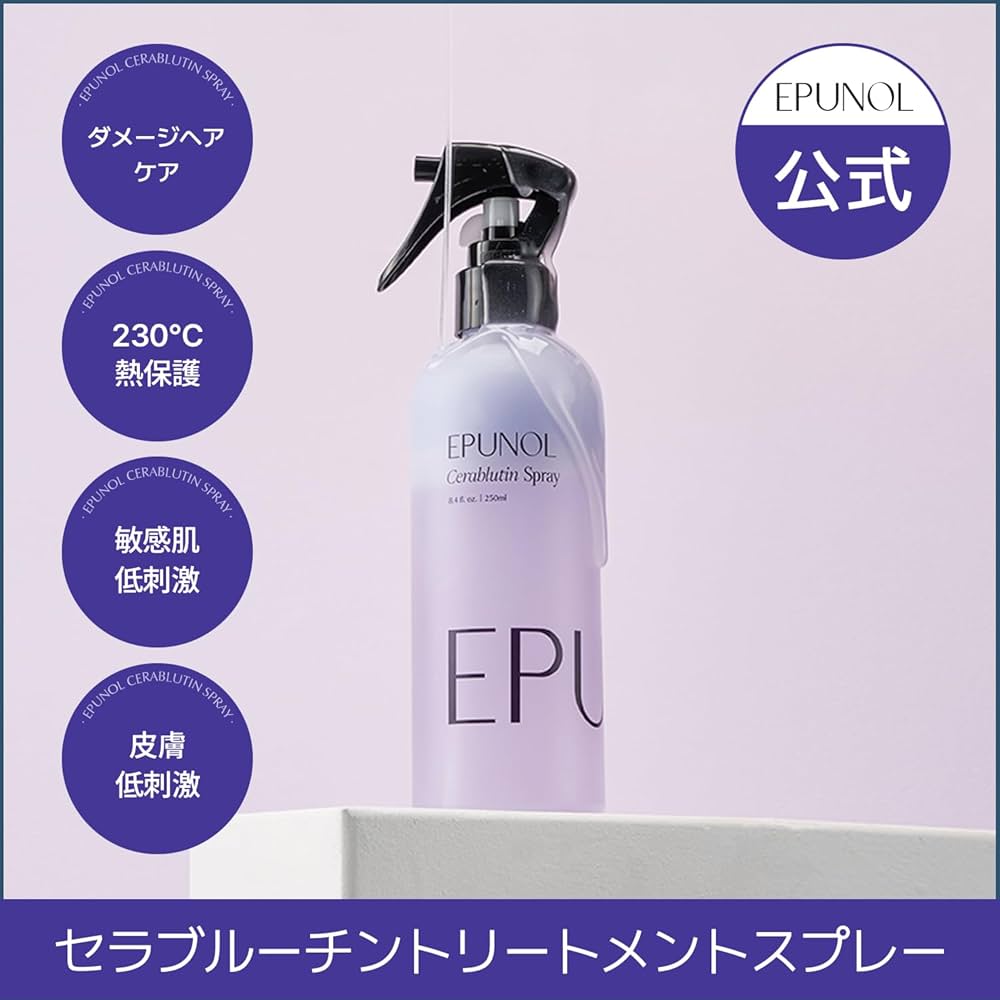 Amazon.co.jp: EPUNOL公式(エピュノール) セラブルーチンスプレー