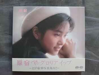 Amazon.co.jp: CD グロリア イップ 原宿 PCCA-00213 GLORIA YIP