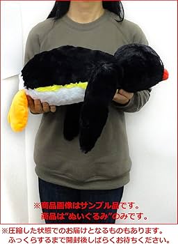 Amazon.co.jp: タイトー ピングー 特大サイズ ふわふわ寝そべり