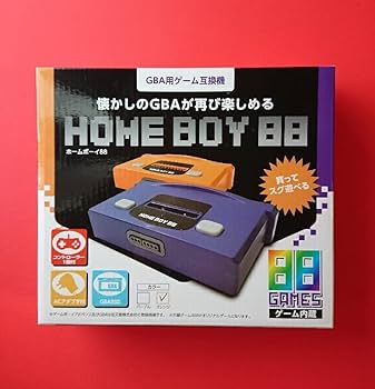 Amazon.co.jp: ホームボーイ88(HOME BOY 88)GBA用ゲーム互換機/本体