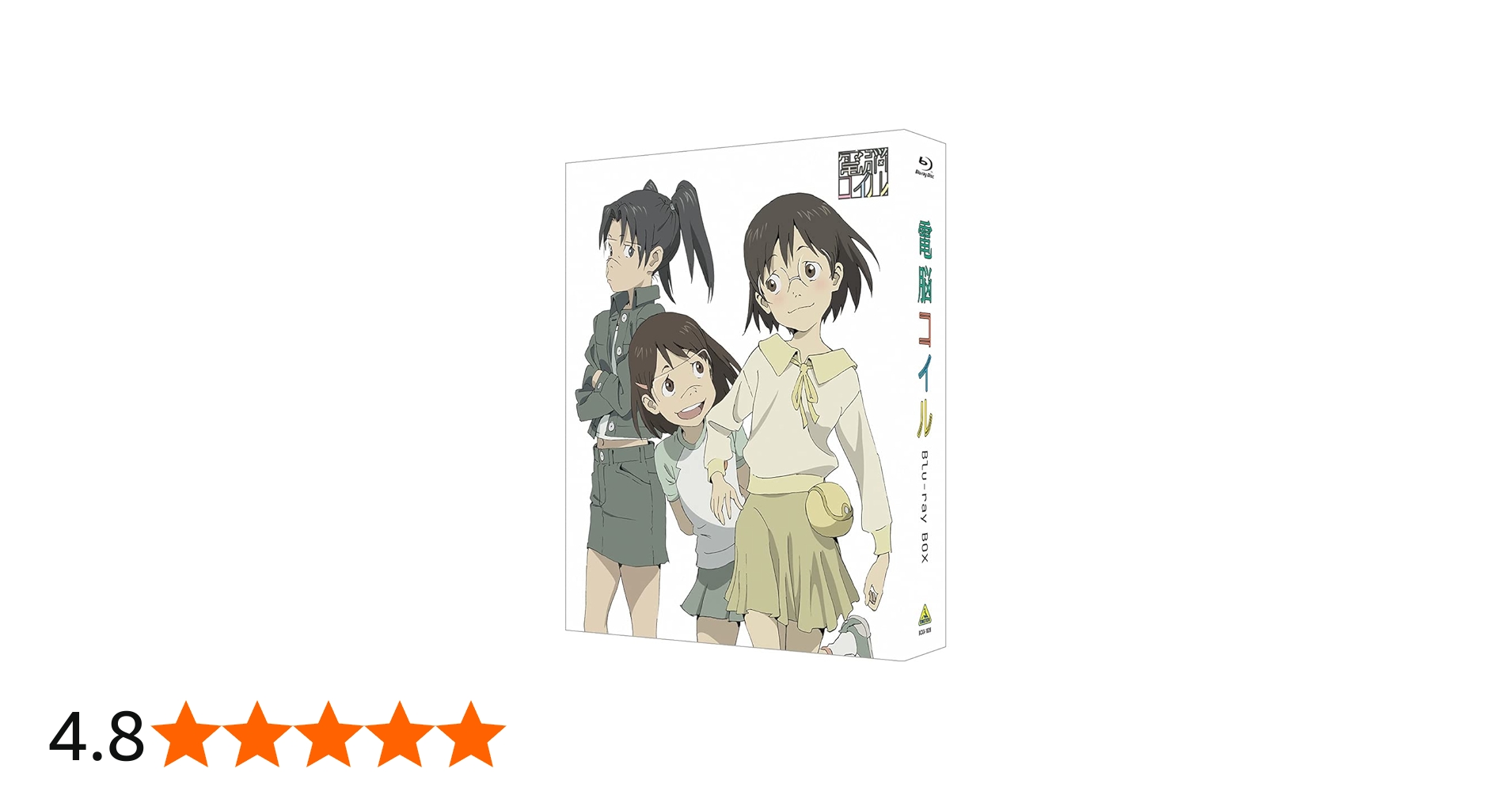 Amazon.co.jp: 【メーカー特典あり】電脳コイル Blu-ray BOX（特装限定