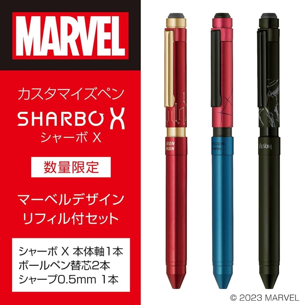 Amazon | ゼブラ 多機能ペン シャーボX ST3 限定マーベルデザイン
