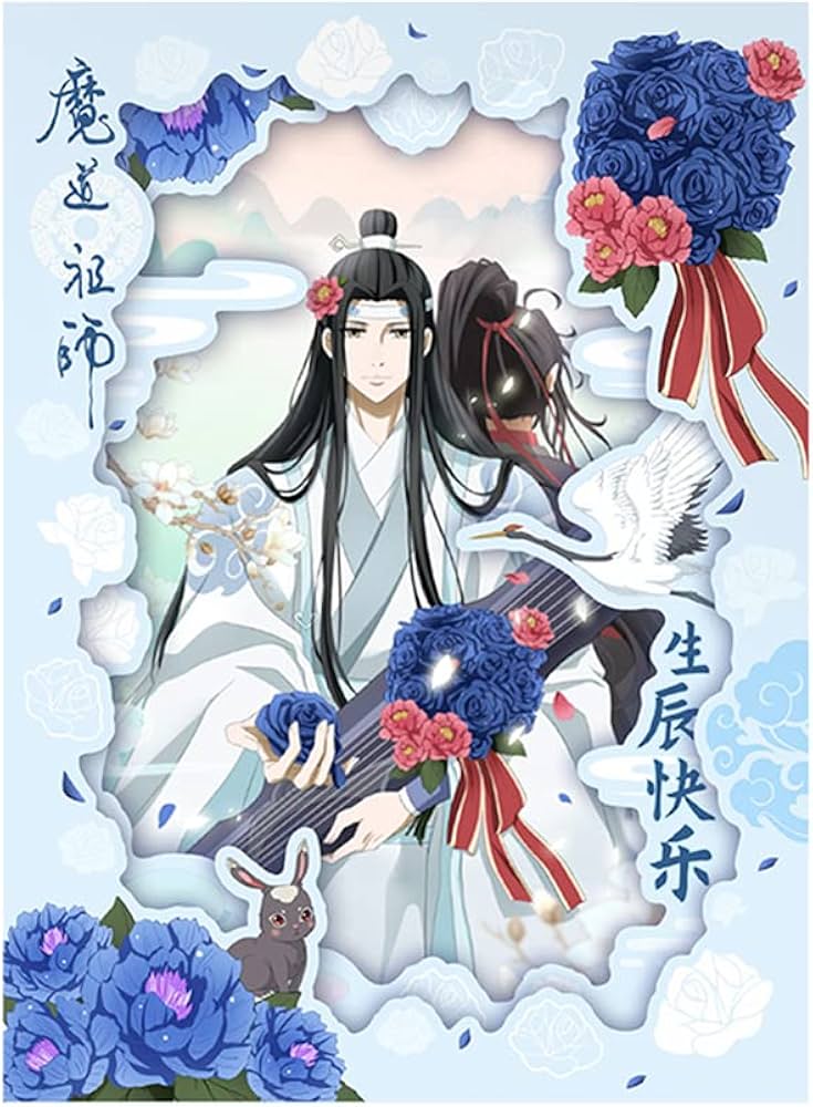 Amazon.co.jp: アニメ「魔道祖師」魏無羨 藍忘機 誕生日記念