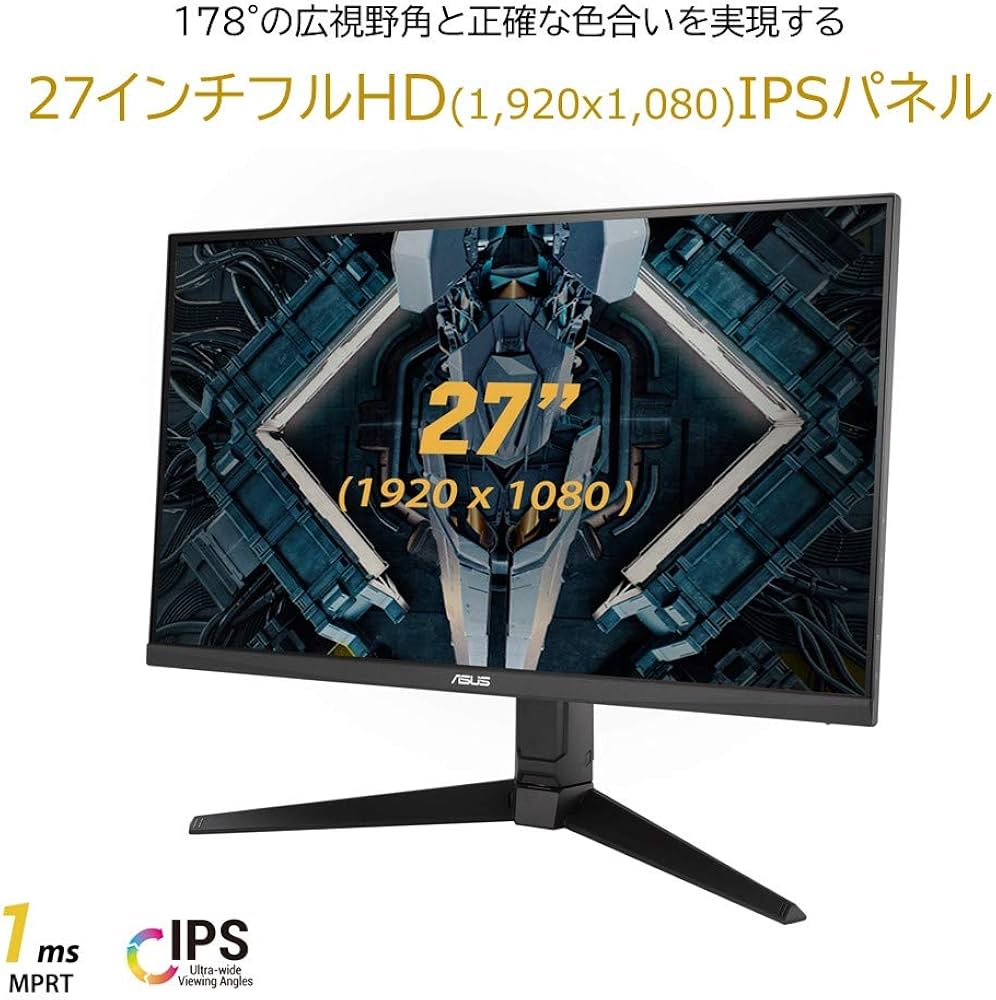 Amazon.co.jp: ASUS ゲーミングモニター TUF Gaming VG279QL1A 165Hz