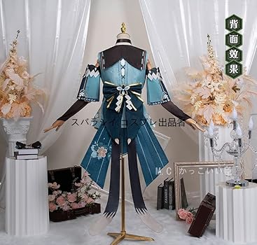 Amazon.co.jp: [KAYZIUCOS] フルセット 衣装 +ウィッグ 綺良々 原神