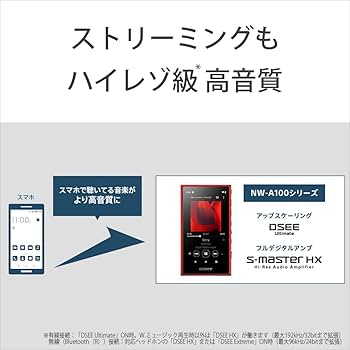 Amazon.co.jp: ソニー ウォークマン 16GB Aシリーズ NW-A105