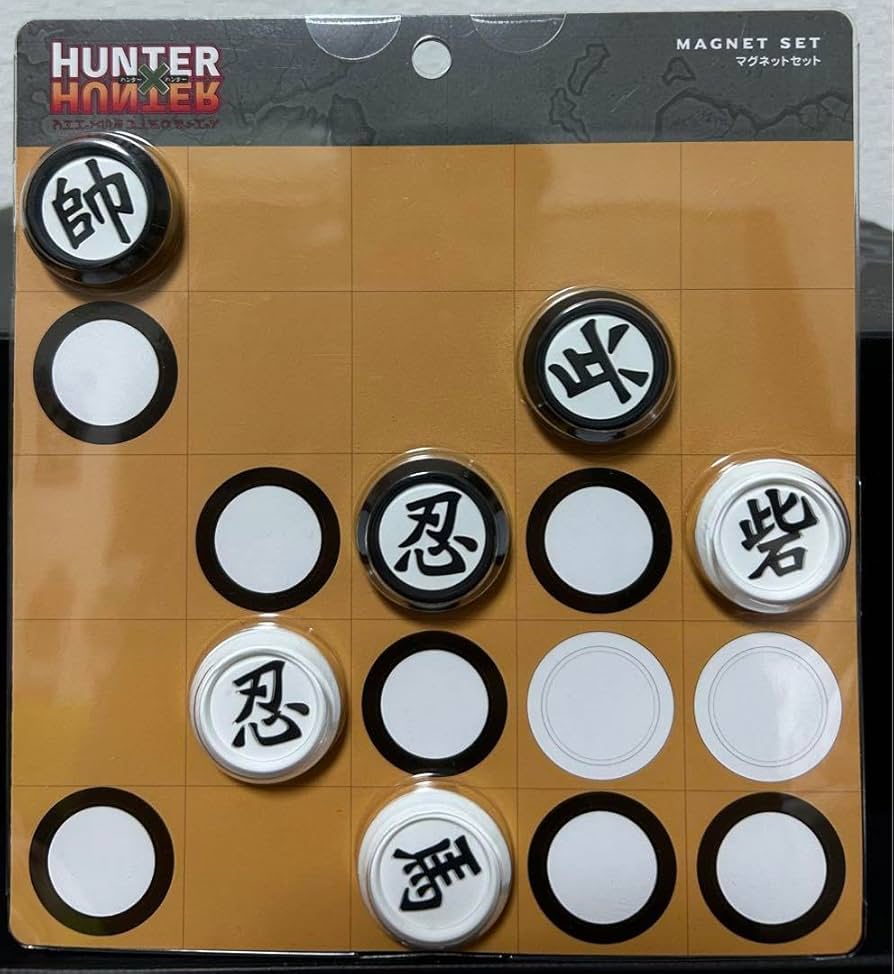 Amazon.co.jp: HUNTER×HUNTER ユニバーサルスタジオ??軍儀マグネット