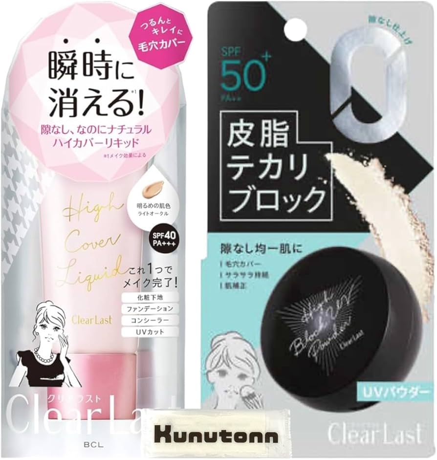 ユニティー レクリアリキッド3個セット 新品未使用 レクリアリキッド