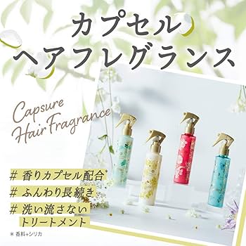 Amazon | ヴィーナススパ カプセル ヘアフレグランス ホワイトティー