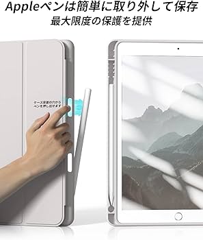 Amazon | Aoub iPad 9.7 インチ 第5 第6世代 (2018/2017) ケース