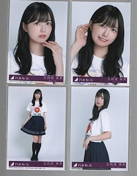 Amazon.co.jp: 乃木坂46 チートデイ 封入特典 公式生写真 4種コンプ 五