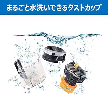 Amazon | 東芝 掃除機 サイクロン キャニスター型クリーナー コード式