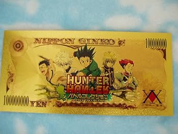 Amazon.co.jp: HUNTER×HUNTER ハンター×ハンター 壱億円札 クラピカ 金